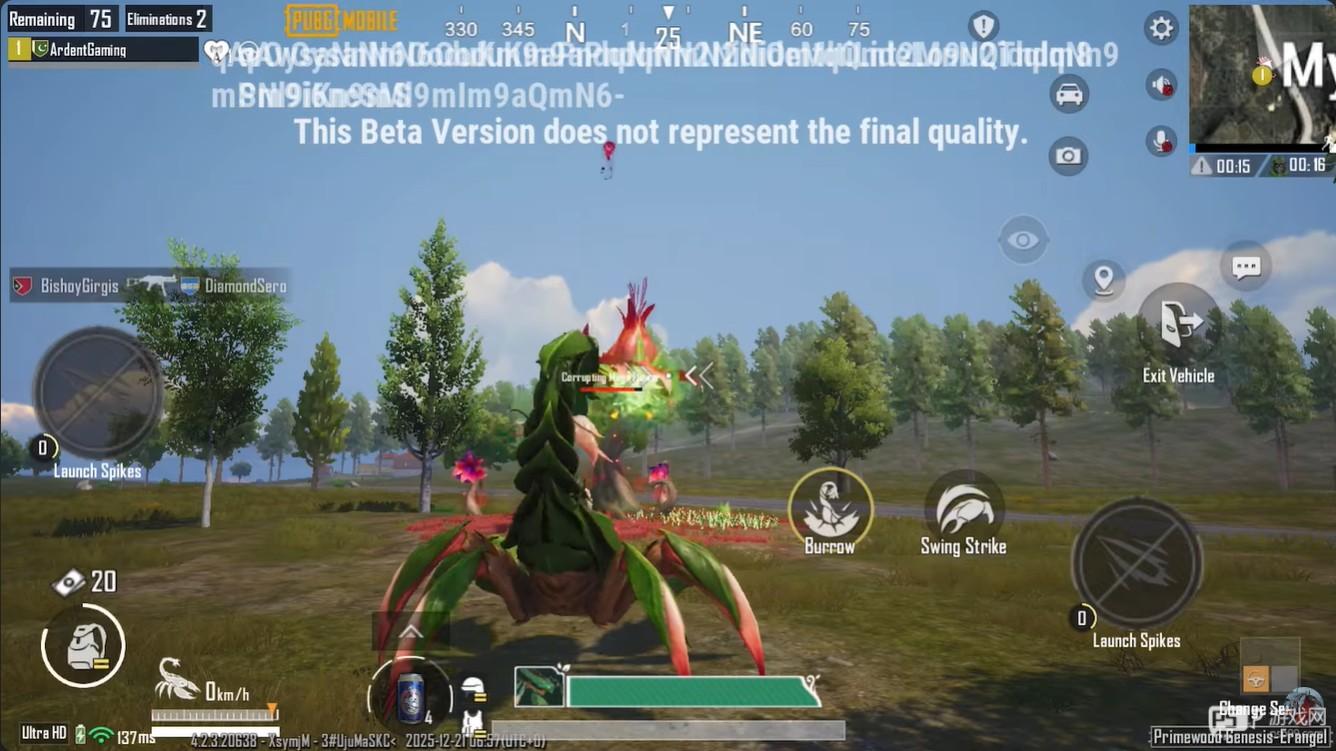 怕不鸡地铁逃生