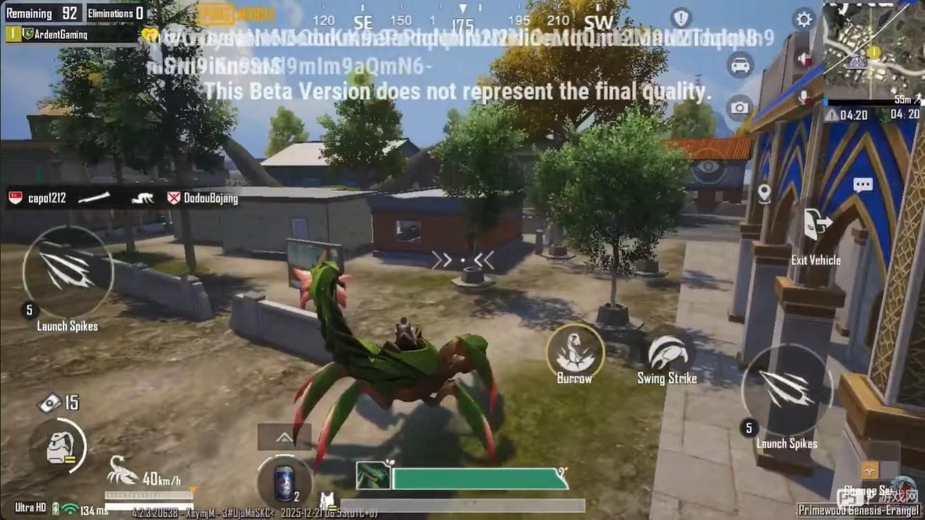 怕不鸡地铁逃生