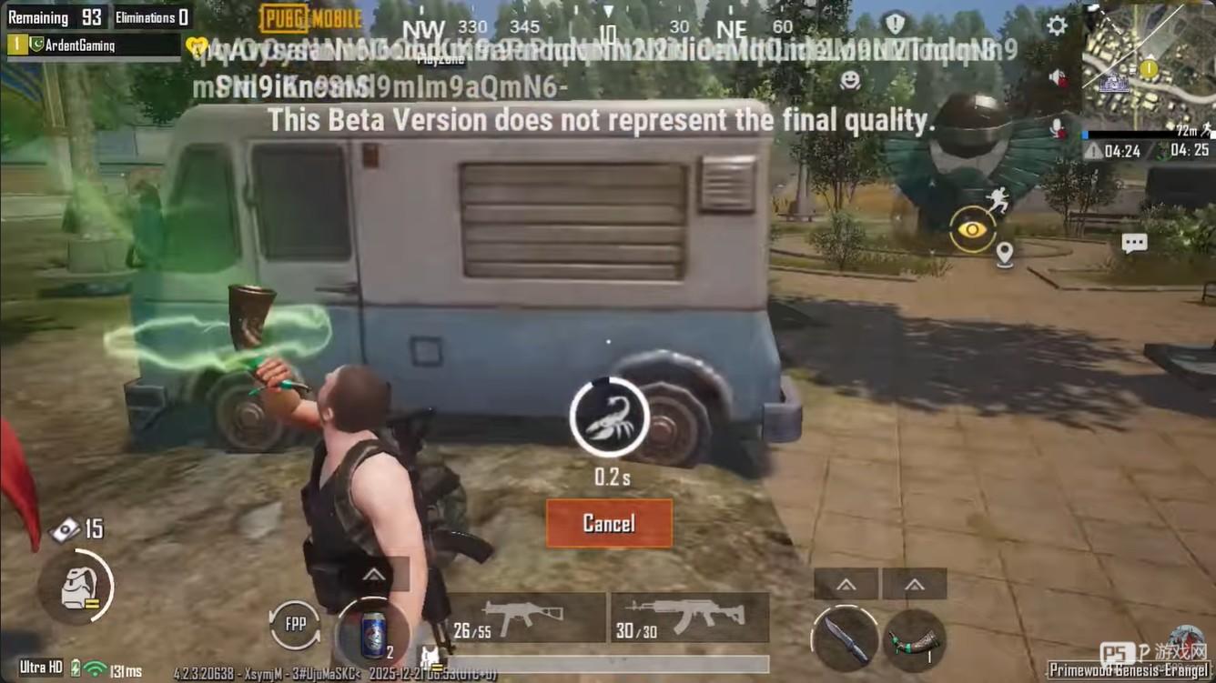 怕不鸡地铁逃生