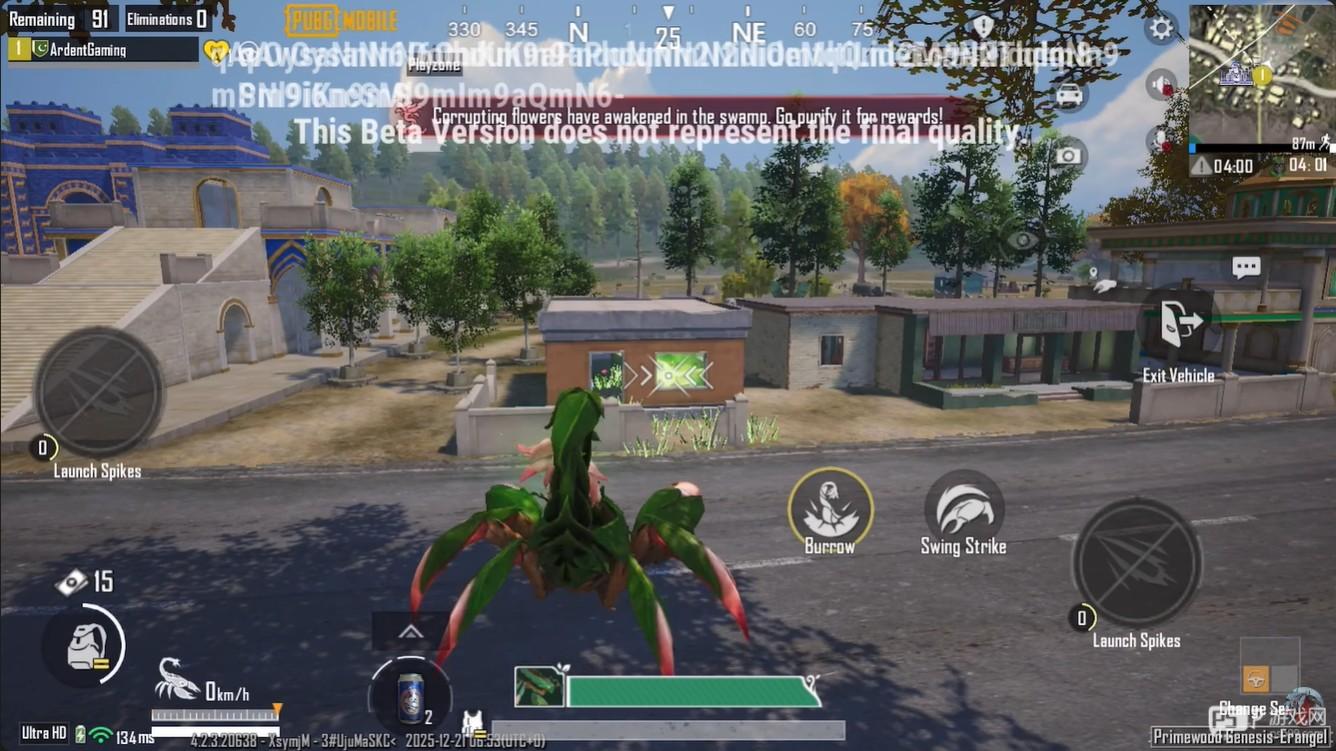 怕不鸡地铁逃生