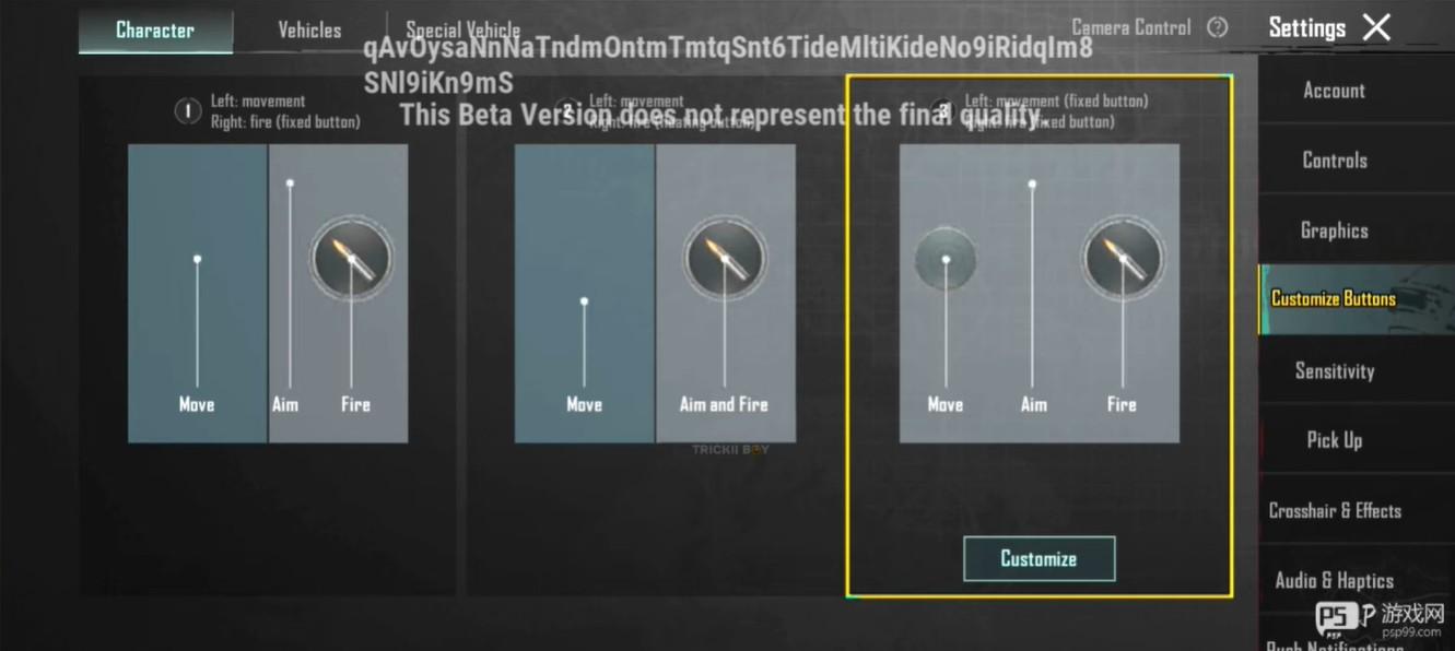 怕不鸡地铁逃生