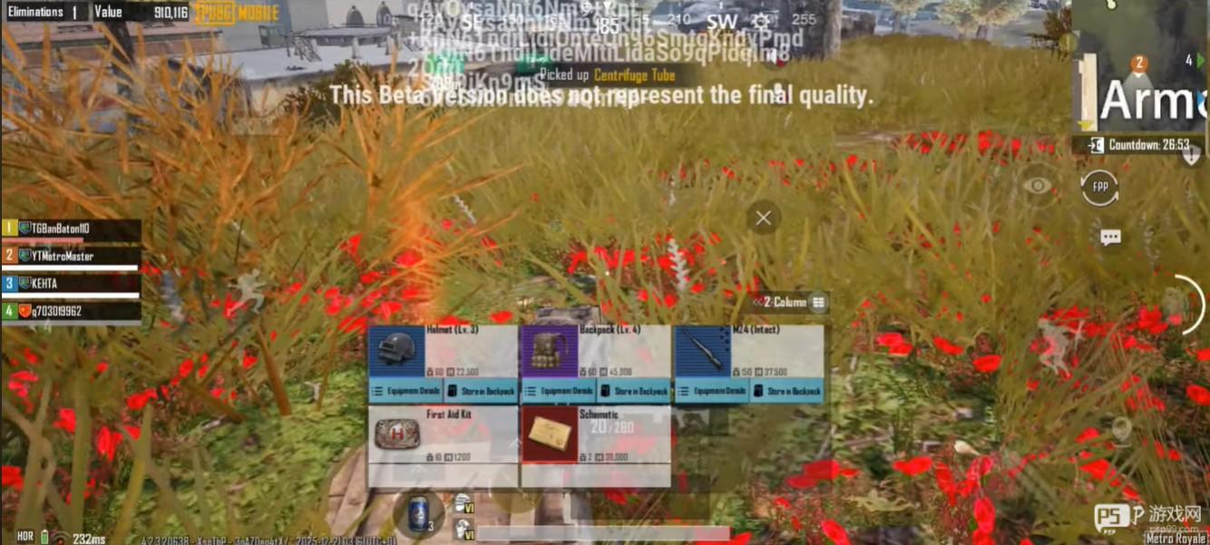 怕不鸡地铁逃生