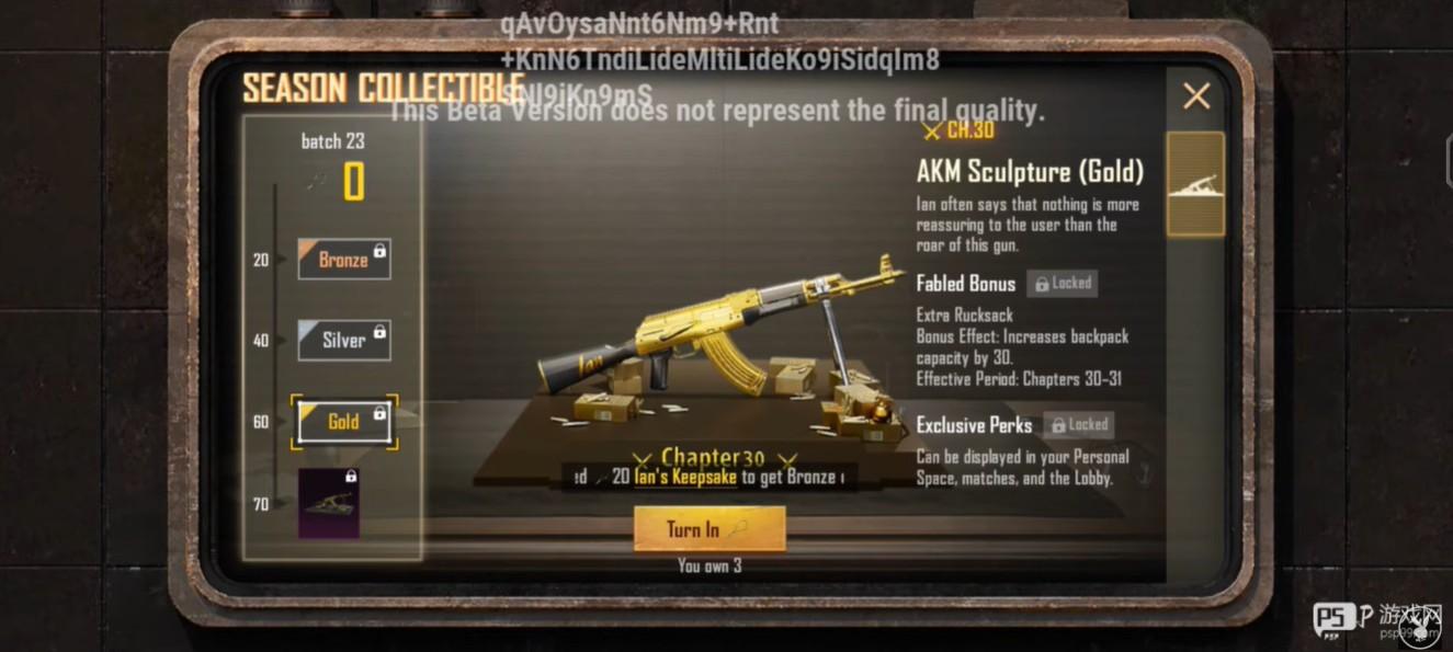 怕不鸡地铁逃生