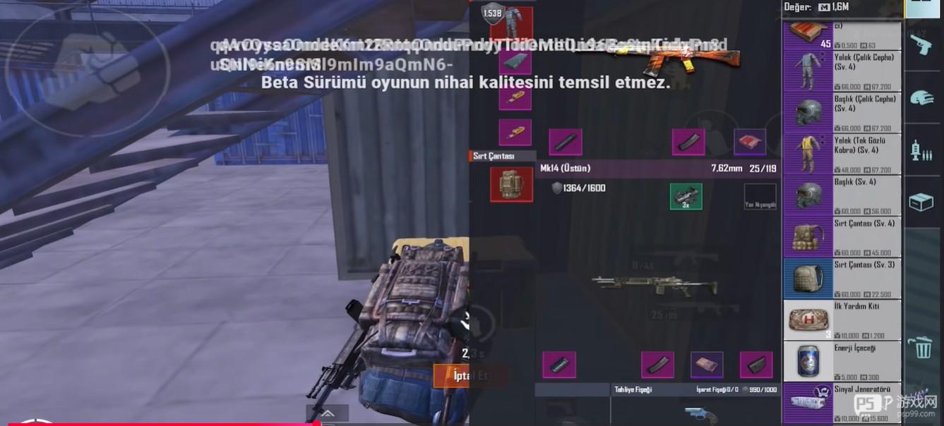 怕不鸡地铁逃生