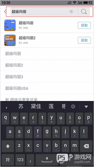 悟饭游戏厅官方正版