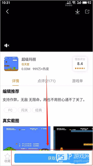 悟饭游戏厅官方正版