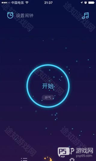 萤火虫睡眠