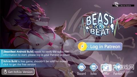 野兽节拍2.20版本