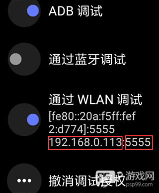 腕间应用助手手表版