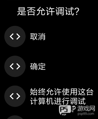 腕间应用助手手表版