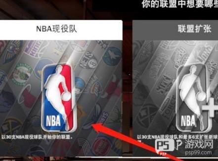 nba2k25安卓版