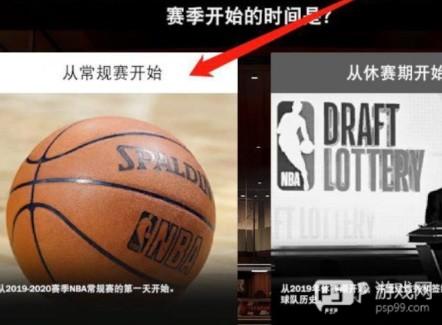 nba2k25安卓版