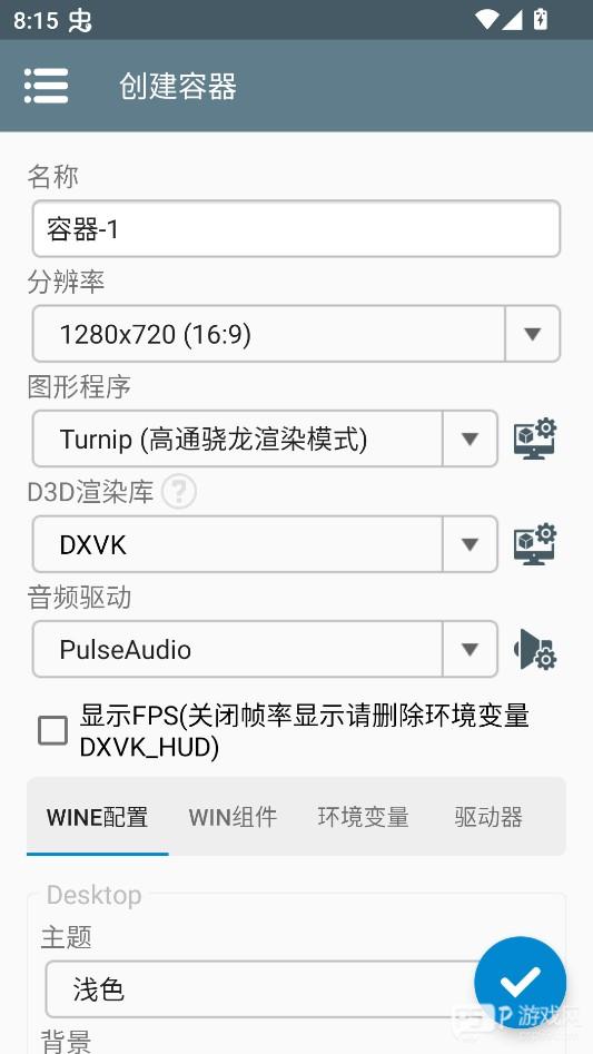 攀爬动物在一起