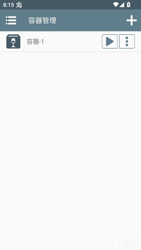 攀爬动物在一起