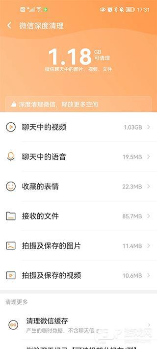 安狗狗清理大师