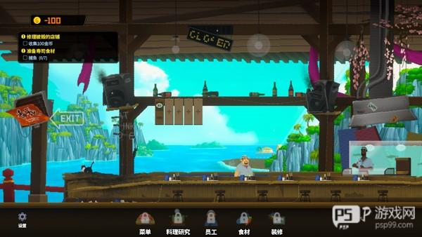 潜水员戴夫安卓手机版