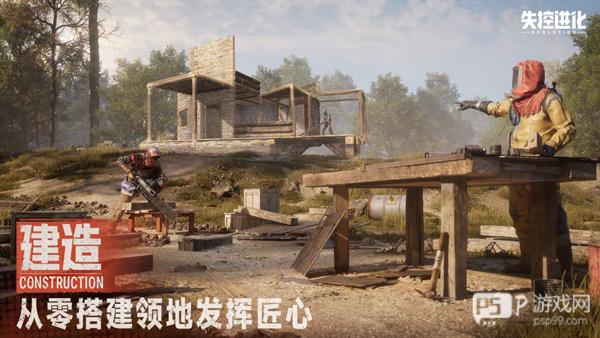 失控进化测试服