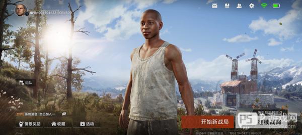 失控进化测试服