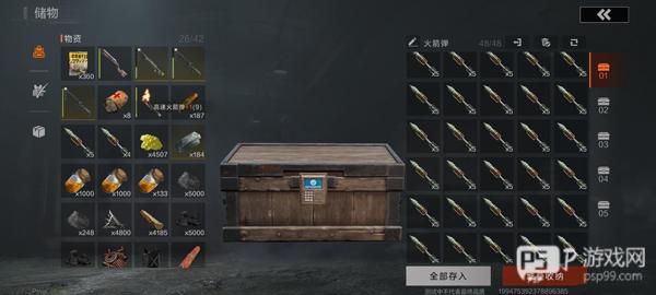 失控进化测试服