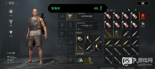 失控进化测试服