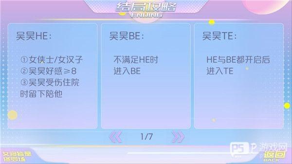 女寝皆是修罗场