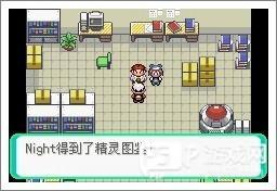 宝可梦漆黑的魅影