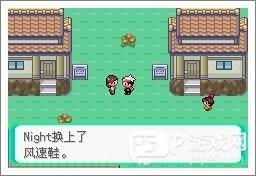 宝可梦漆黑的魅影