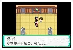 宝可梦漆黑的魅影