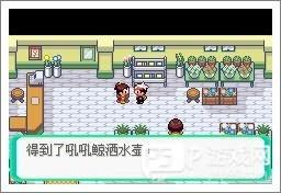 宝可梦漆黑的魅影