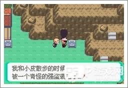 宝可梦漆黑的魅影