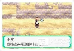 宝可梦漆黑的魅影