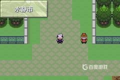 宝可梦漆黑的魅影