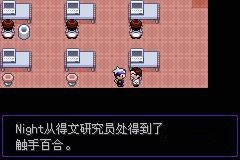 宝可梦漆黑的魅影