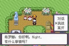 宝可梦漆黑的魅影