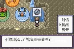 宝可梦漆黑的魅影