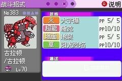 宝可梦漆黑的魅影