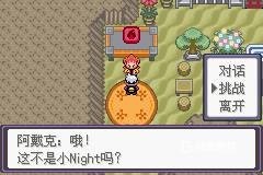 宝可梦漆黑的魅影