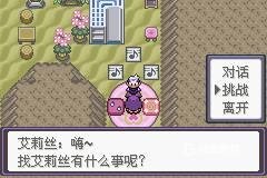 宝可梦漆黑的魅影