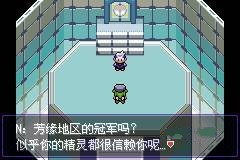 宝可梦漆黑的魅影