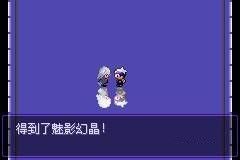 宝可梦漆黑的魅影