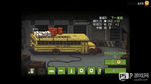 Dead Ahead: Zombie Warfare