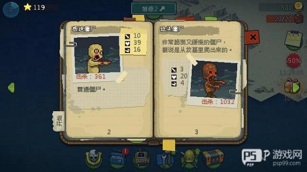 Dead Ahead: Zombie Warfare