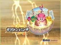 星之卡比镜之迷宫