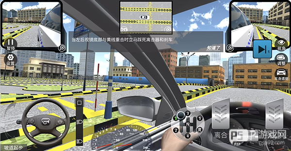 驾考模拟老司机之路