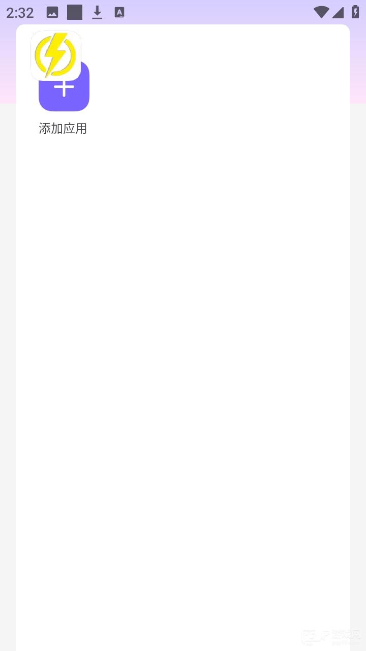 六花装载机直装2026