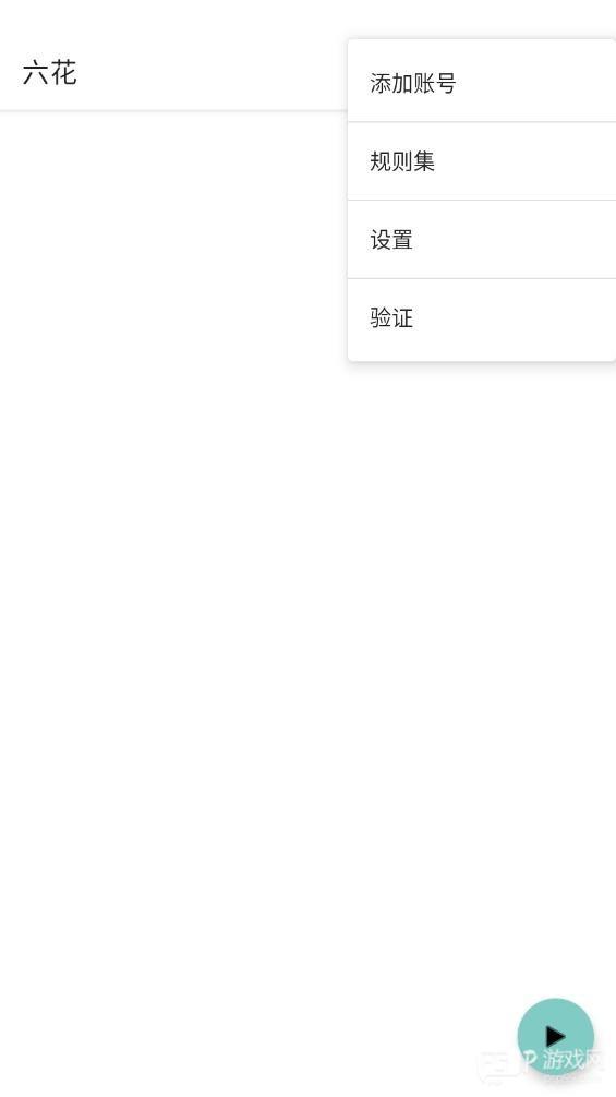 六花装载机直装2026