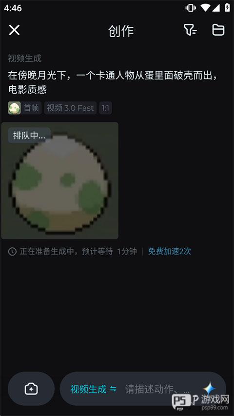 即梦AI