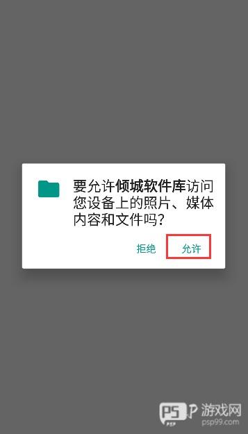 小熊软件库