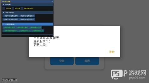 超自然行动组小熊猫