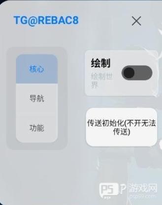 超自然行动组小熊猫